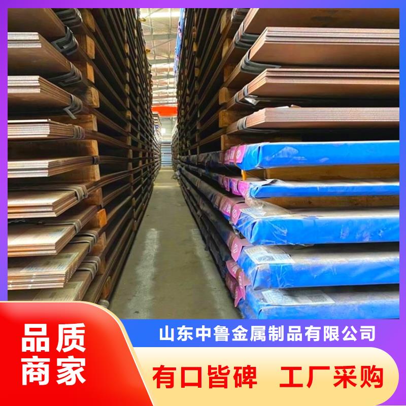 耐磨钢板猛板多家仓库发货