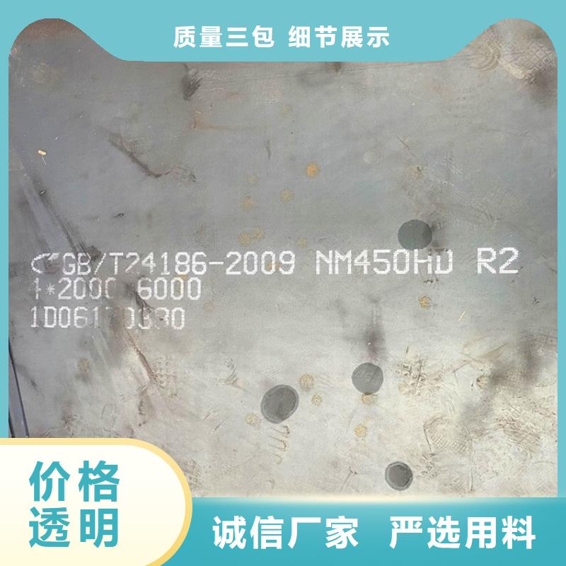 耐磨钢板-【弹簧钢板】客户满意度高