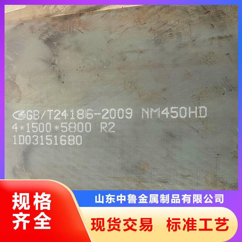 信阳NM400钢板价格