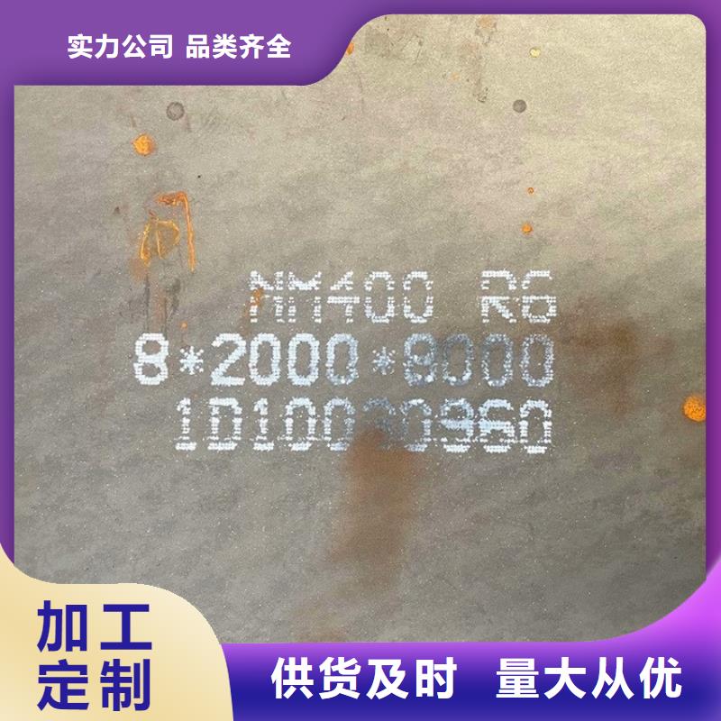 鄂州NM450耐磨钢板加工厂家