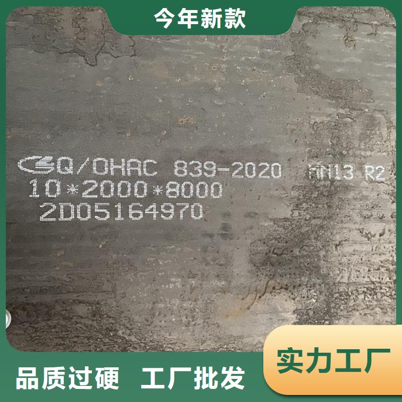 35mm毫米厚NM500耐磨钢板数控切割厂家联系方式