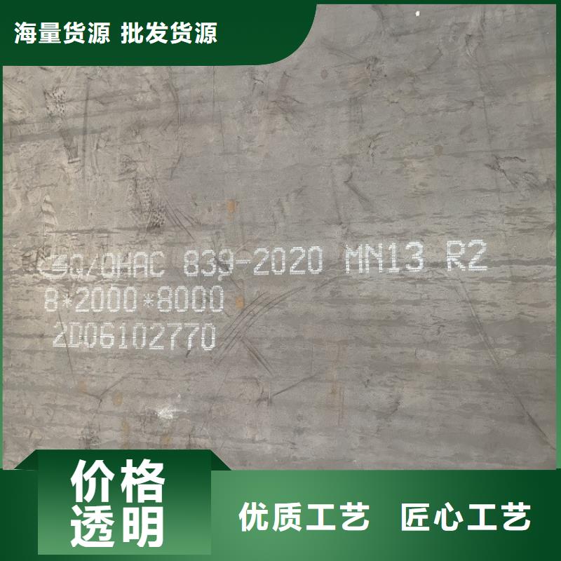 耐磨钢板猛板多家仓库发货