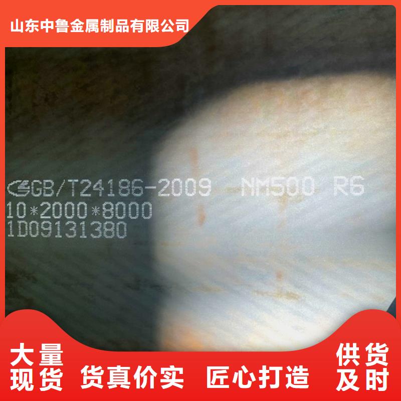 耐磨钢板猛板多家仓库发货