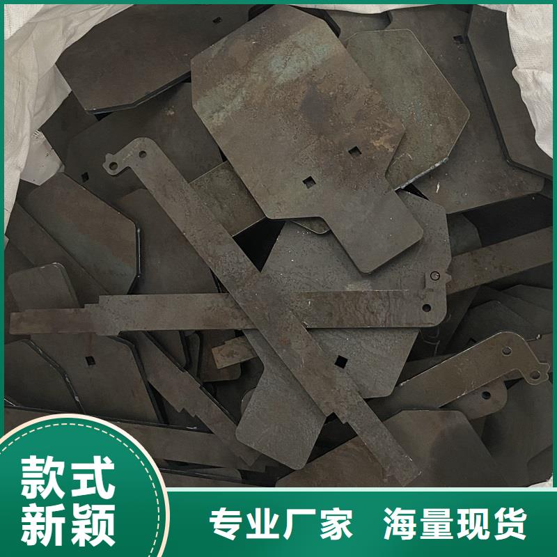 南宁涟钢耐磨钢板数控切割厂家联系方式