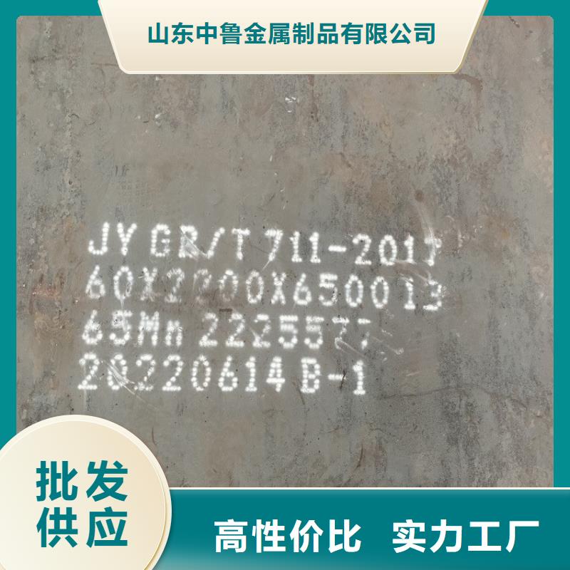 8mm毫米厚65mn耐磨钢板零切厂家2024已更新(今日/资讯)