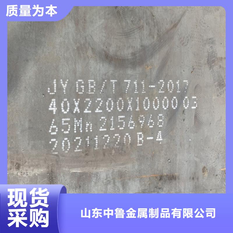 25mm毫米厚弹簧钢板零切厂家2024已更新(今日/资讯)