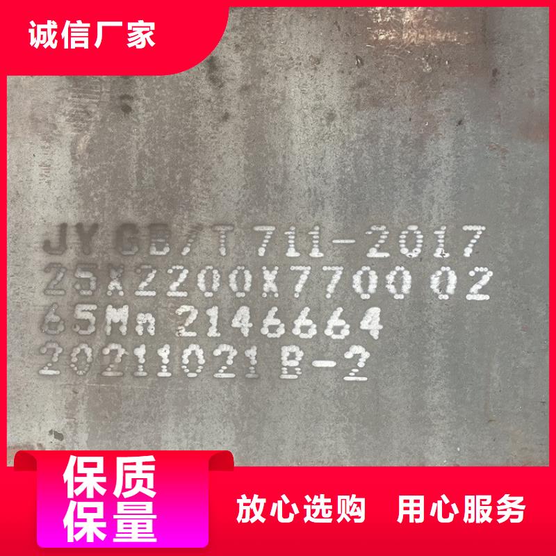 8mm毫米厚65Mn钢板激光零切2024已更新(今日/资讯)