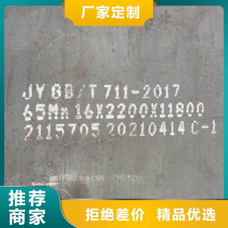 10mm毫米厚65锰弹簧钢板加工厂2024已更新(今日/资讯)