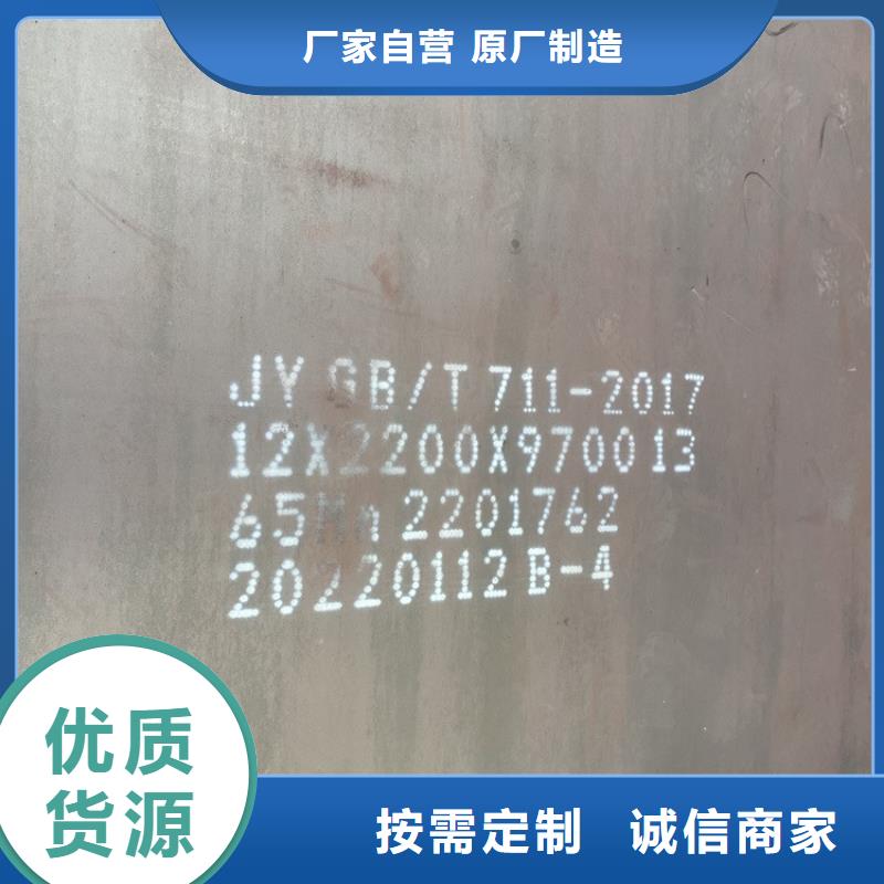 18mm毫米厚弹簧钢板65mn价格2024已更新(今日/资讯)