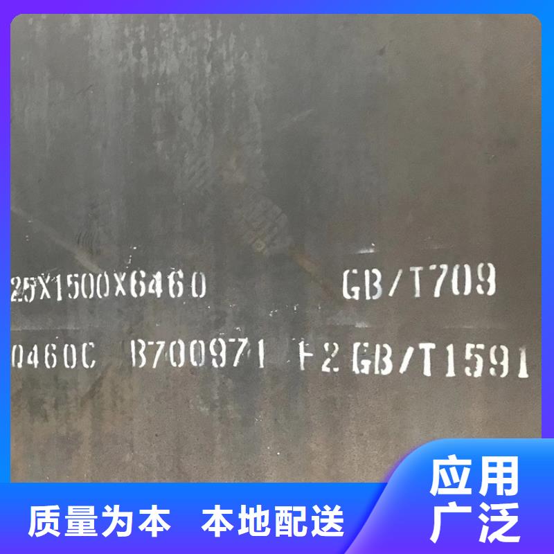 60mm毫米厚Q690D钢板切割厂家