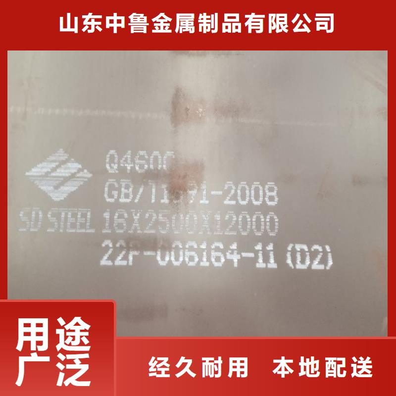 【高强钢板Q460C-Q550D-Q690D-锅炉容器板畅销当地】