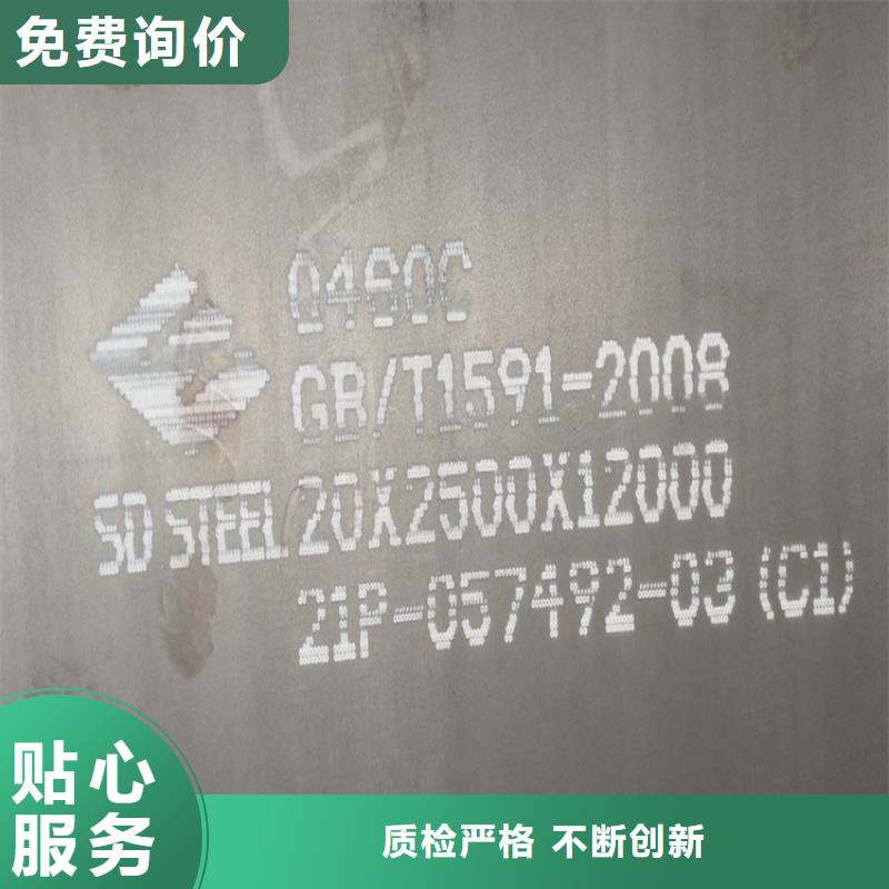 【高强钢板Q460C-Q550D-Q690D-钢板质检严格】