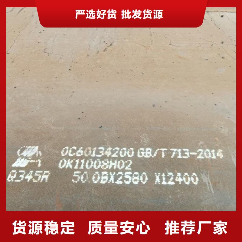 【锅炉容器钢板Q245R-20G-Q345R弹簧钢板N年大品牌】