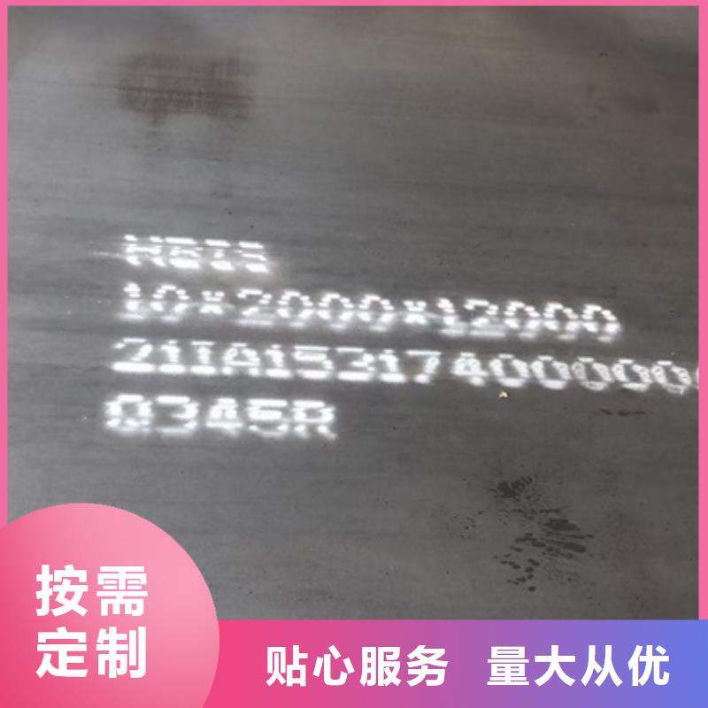 锅炉容器钢板Q245R-20G-Q345R锅炉容器板用心做品质