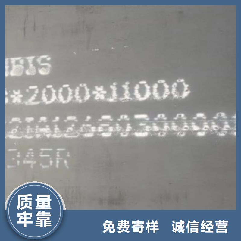 锅炉容器钢板Q245R-20G-Q345R锅炉容器板用心做品质