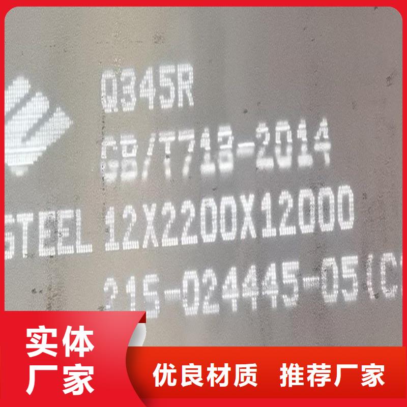 锅炉容器钢板Q245R-20G-Q345R弹簧钢板专业完善售后