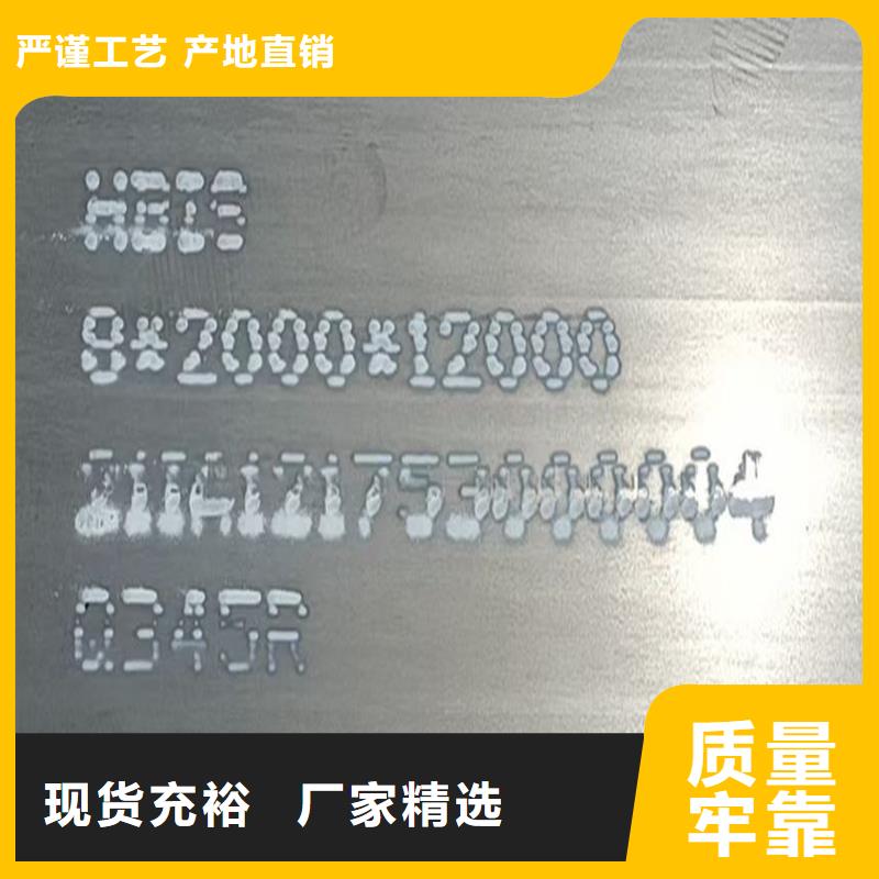 锅炉容器钢板Q245R-20G-Q345R弹簧钢板按需定制真材实料