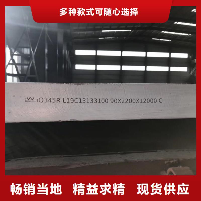 锅炉容器钢板Q245R-20G-Q345R锅炉容器板用心做品质