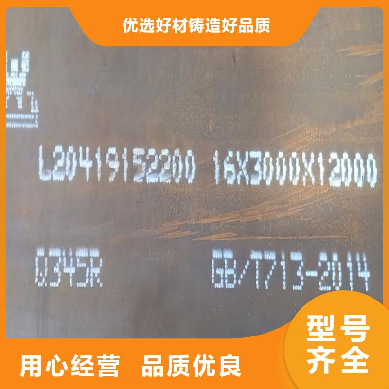 锅炉容器钢板Q245R-20G-Q345R锅炉容器板用心做品质