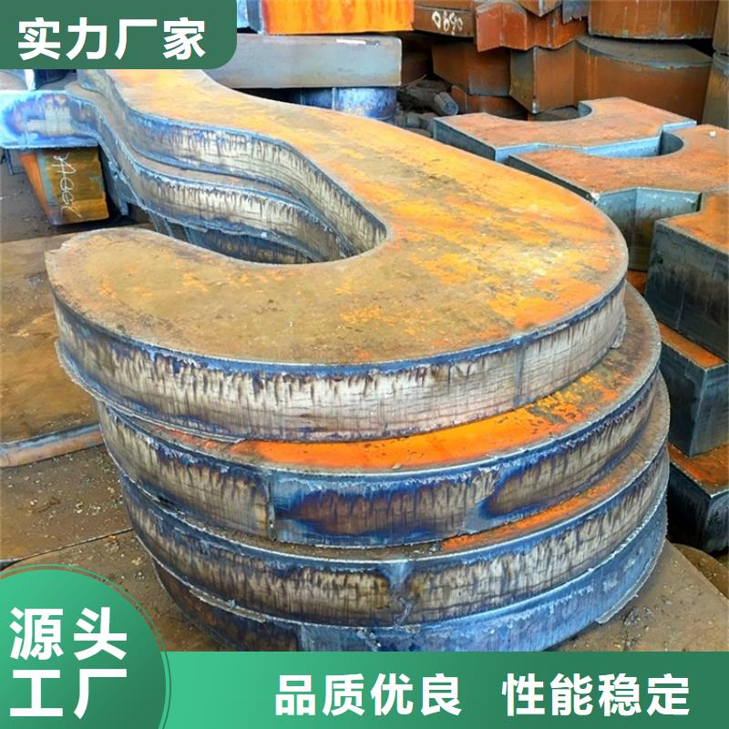 合金钢板猛板甄选好物