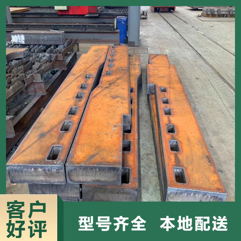 合金钢板-猛板大品牌值得信赖