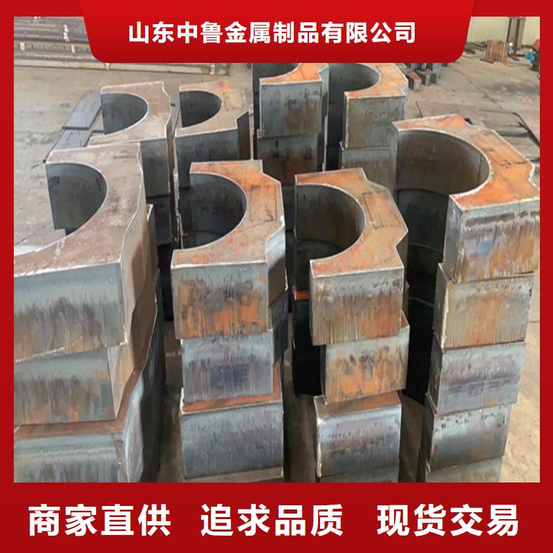 合金钢板猛板甄选好物