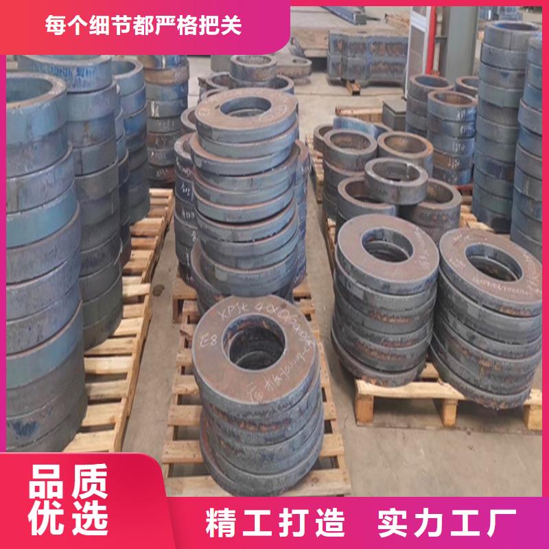 150mm毫米厚40Cr合金板数控零切