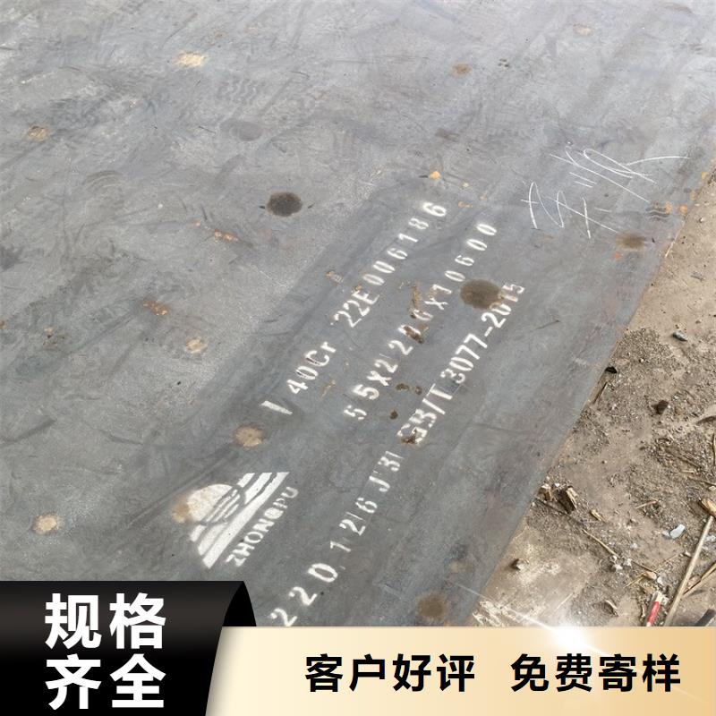 合金钢板钢板厂家精选