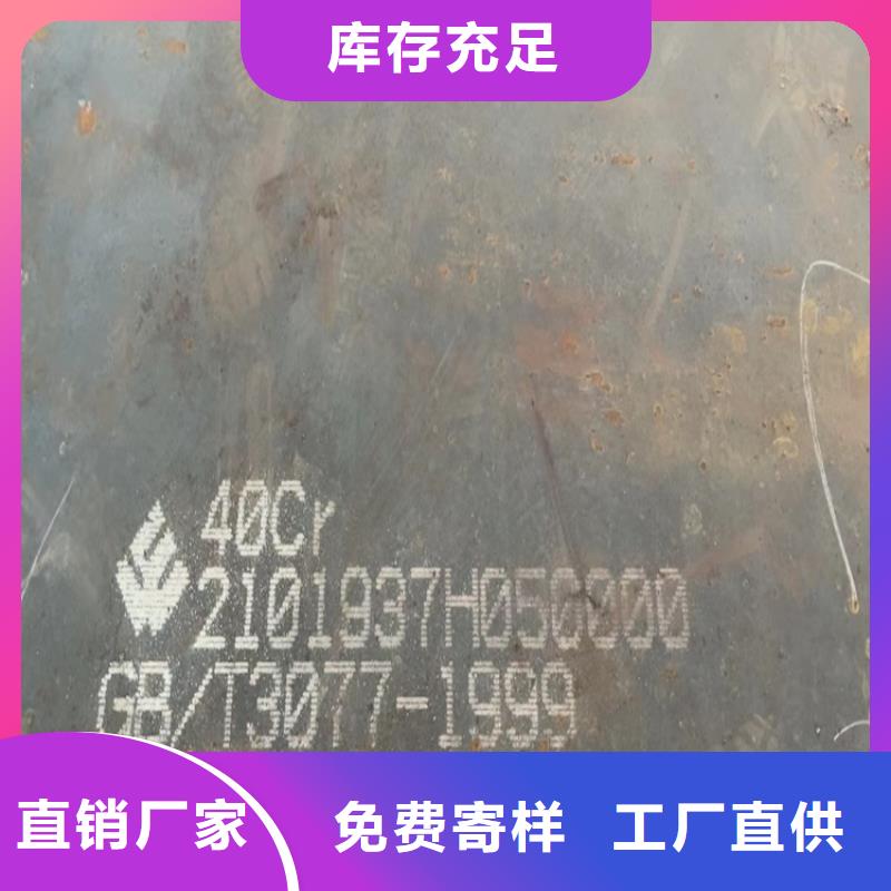 合金钢板-猛板大品牌值得信赖