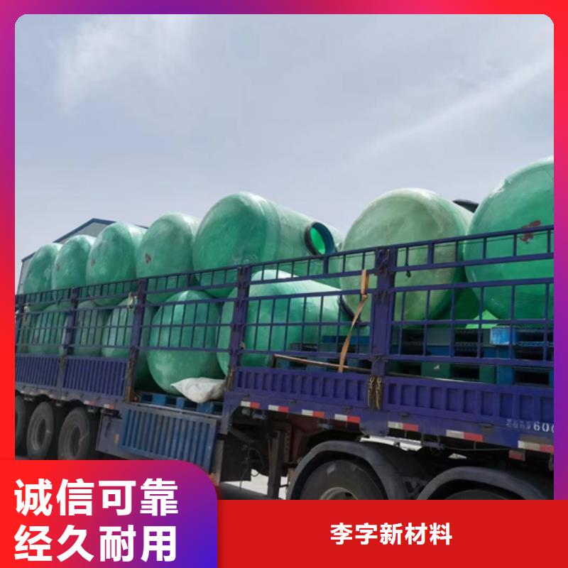 汉中成品玻璃钢化粪池生产厂家2024已更新（今日/动态）