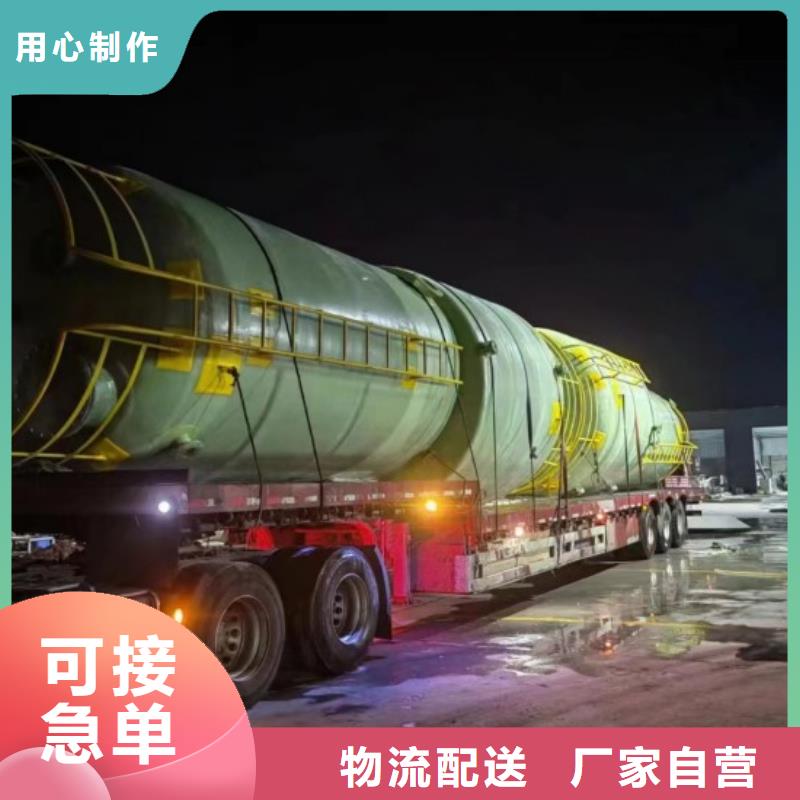 玻璃钢储罐玻璃钢化粪池精选好货