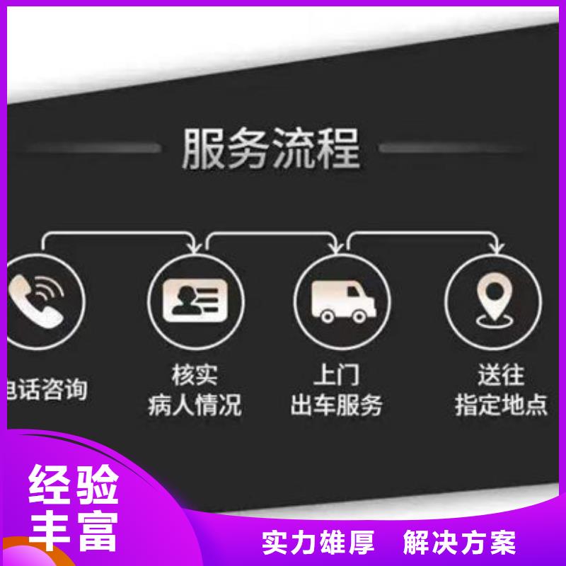 殡仪车跨省费用