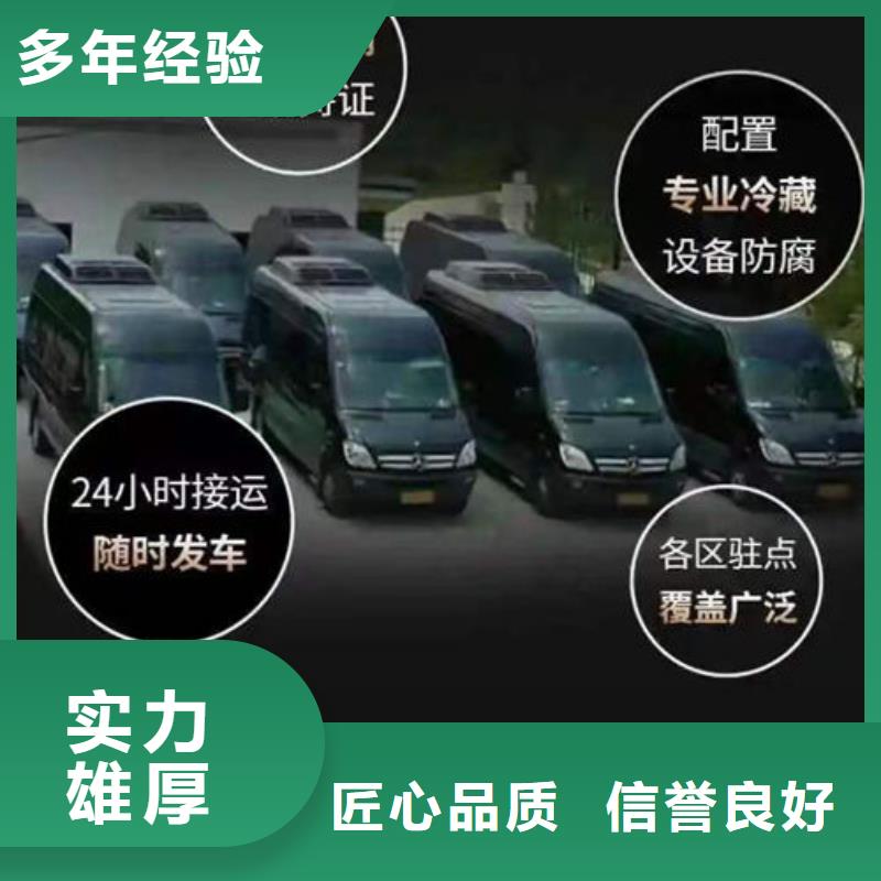 白事租车