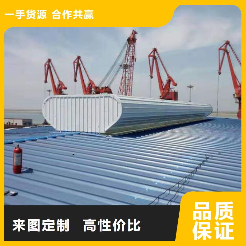 通风气楼弧形气楼值得买