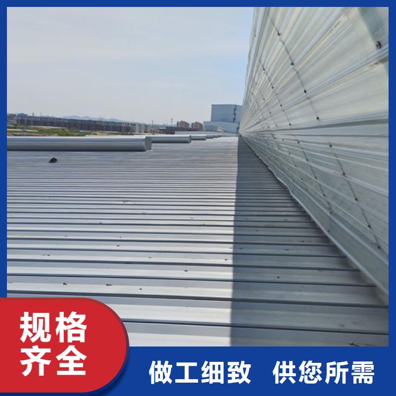 通风气楼顺坡通风天窗打造好品质