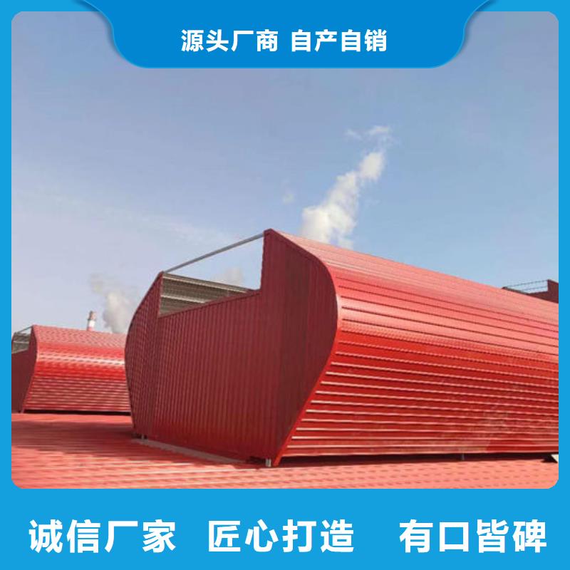 通风气楼顺风通风器售后无忧