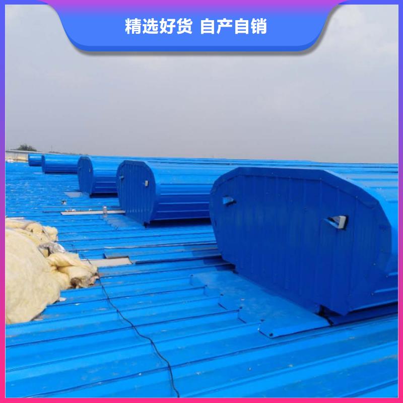 通风气楼弧形通风器款式新颖