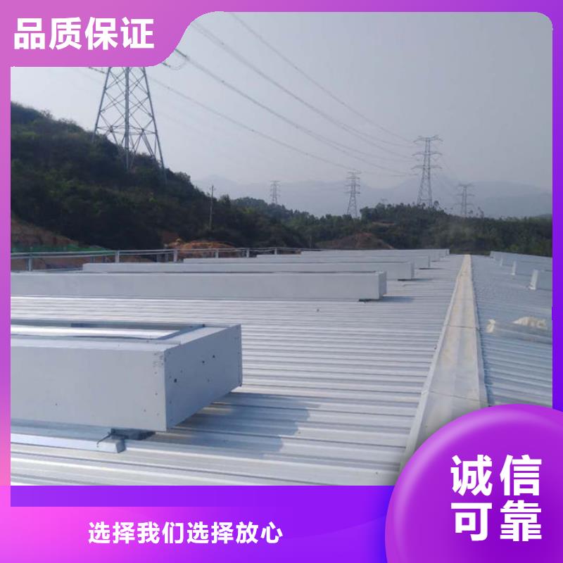通风气楼-流线型通风天窗好品质用的放心