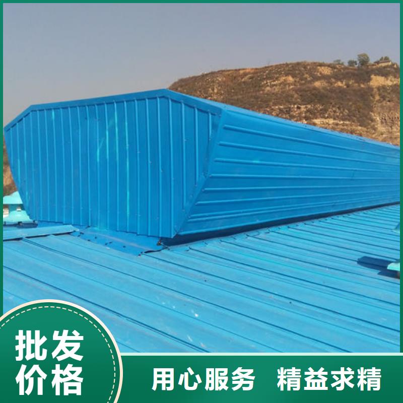 通风气楼弧形气楼值得买