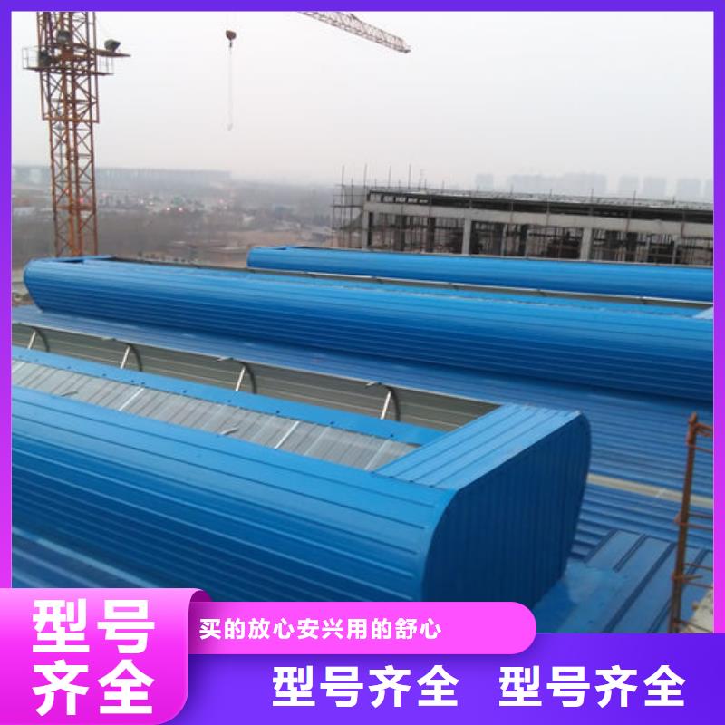 通风气楼弧形通风器款式新颖