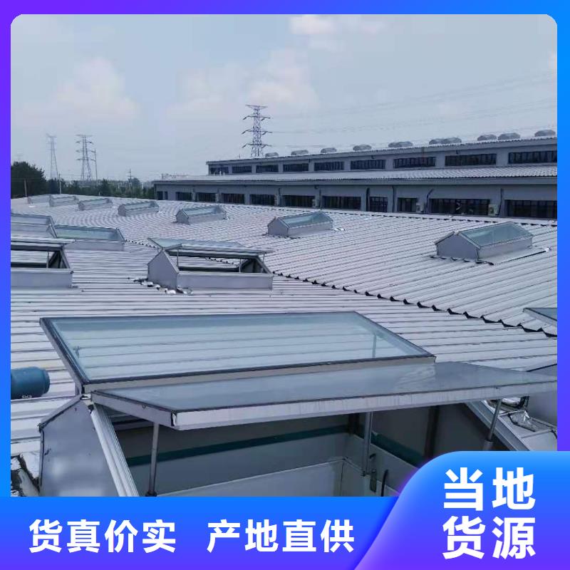 通风天窗采光天窗匠心制造