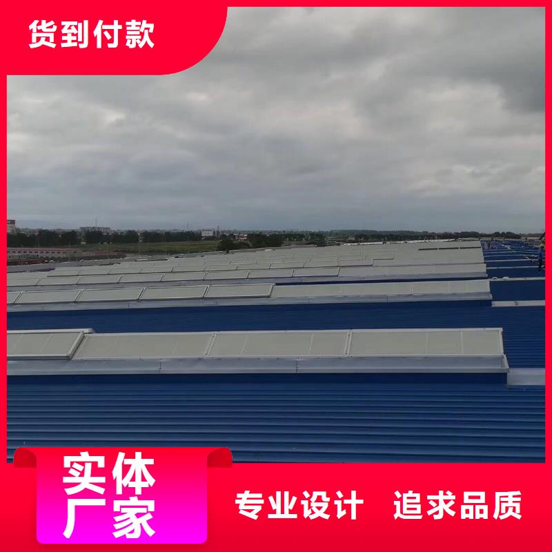 通风天窗-成品天窗好品质经得住考验