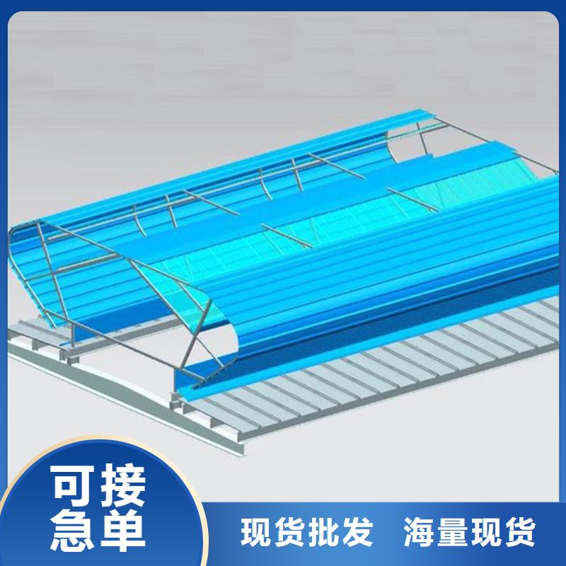 通风天窗-成品天窗好品质经得住考验