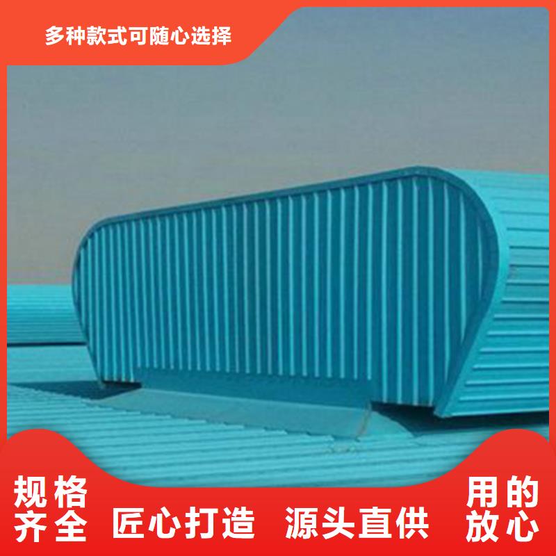 通风天窗消防联动排烟天窗诚信商家
