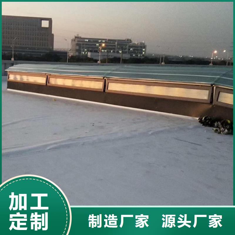 通风天窗圆拱固定型采光天窗服务始终如一