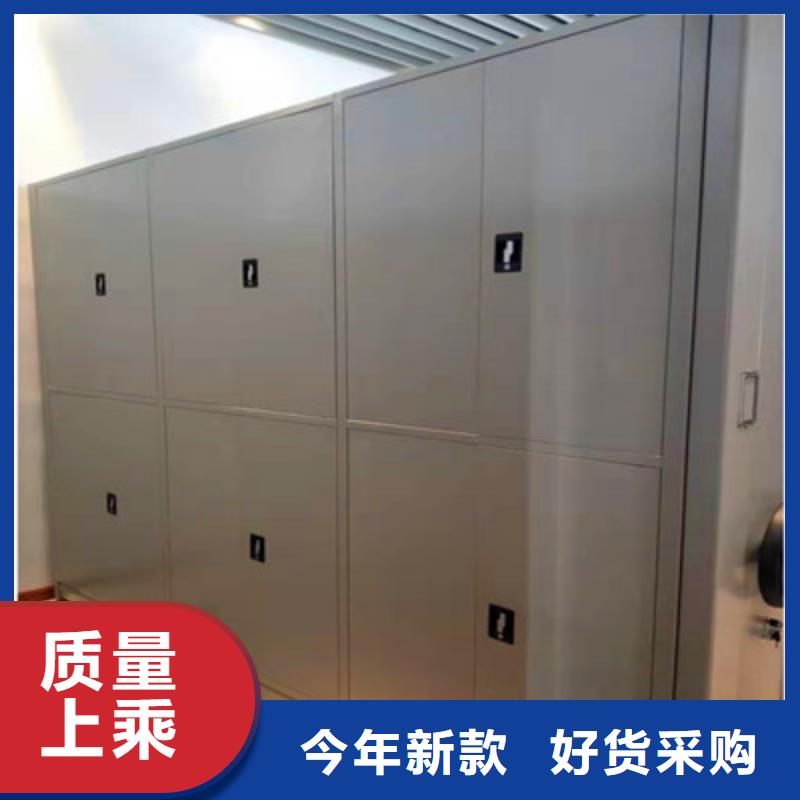 遵守守信【鑫康】档案资料库密集架