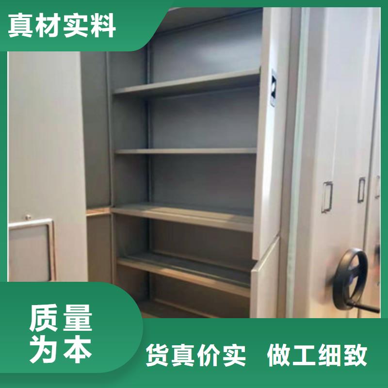 做预算【鑫康】资料档案室密集架