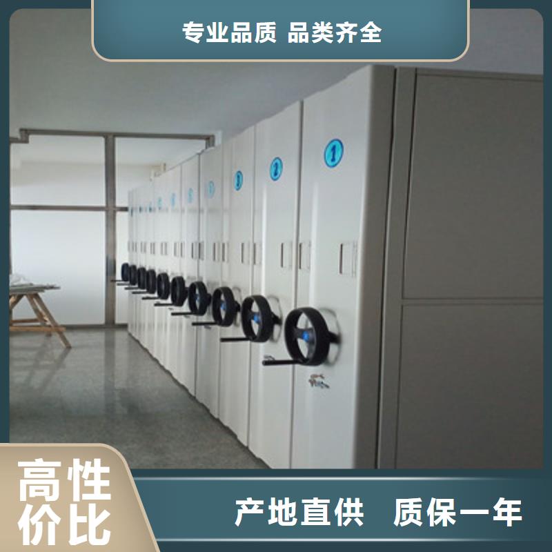 智能式表库密集柜好口碑