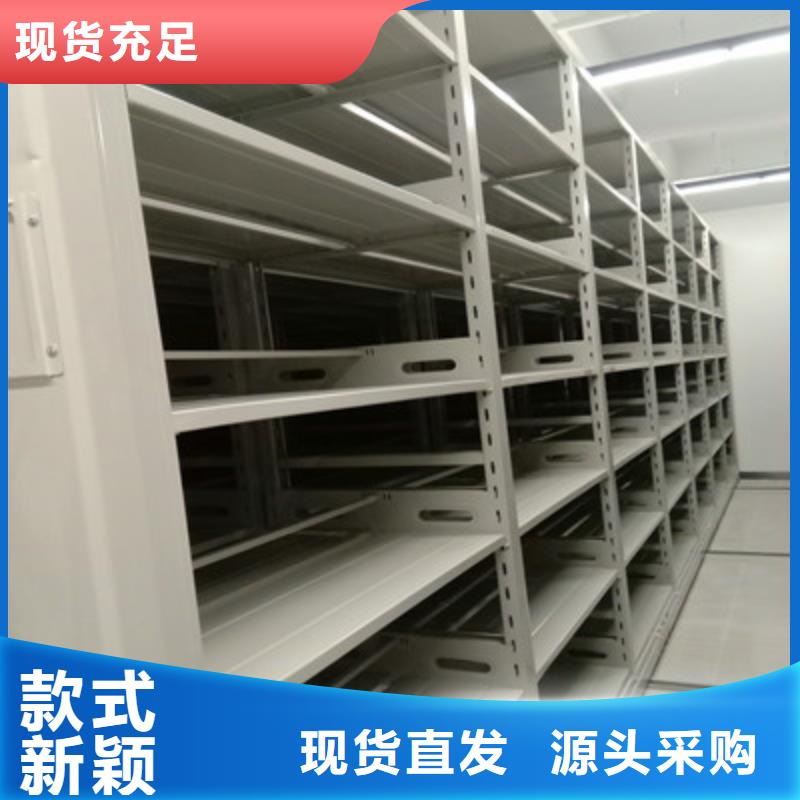 智能电脑档案柜-用心做产品