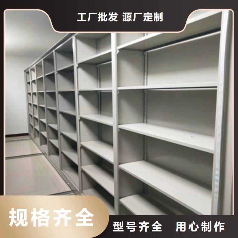 密集图书柜品质稳定